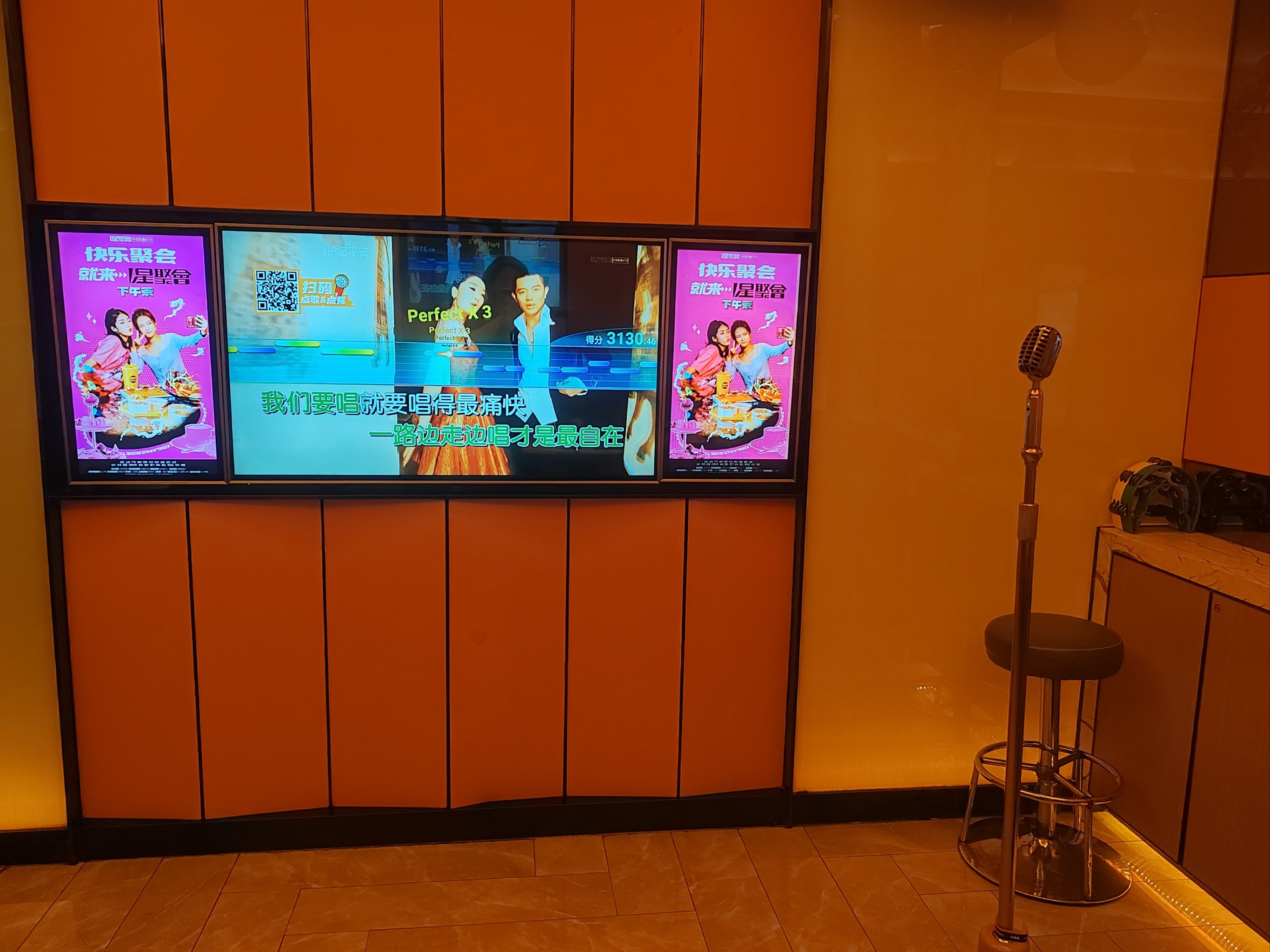 临汾商务ktv计时方式详解-襄汾县ktv预定